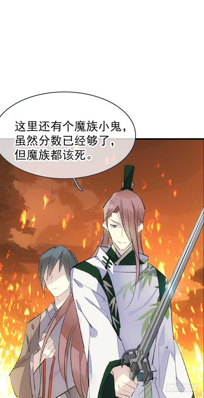 85 陷阱6
