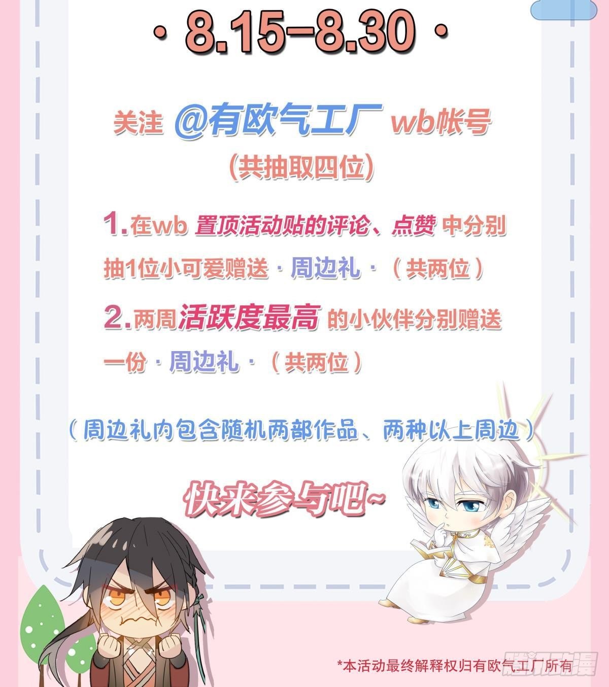 送福利啦来看看有没有你3