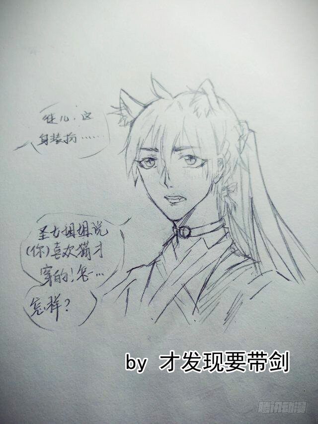 读者同人章节15
