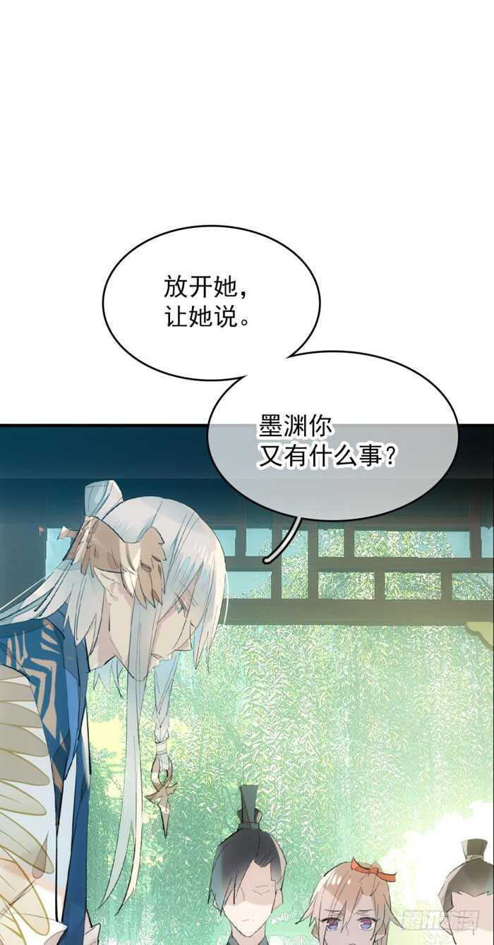 88 临时契约8