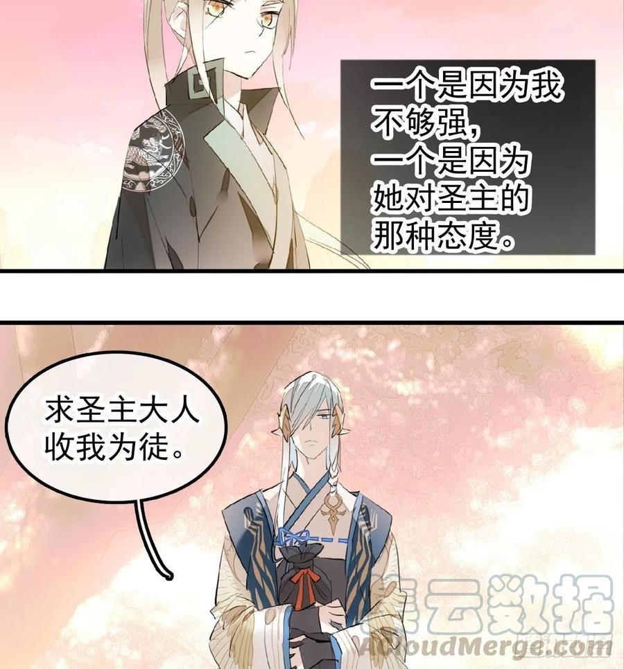 194 你不配18