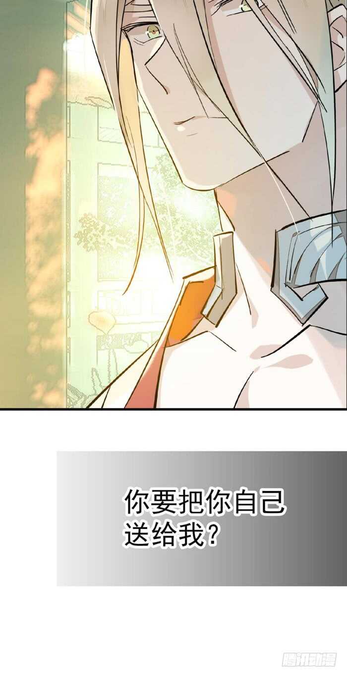 77 保护他折磨他11