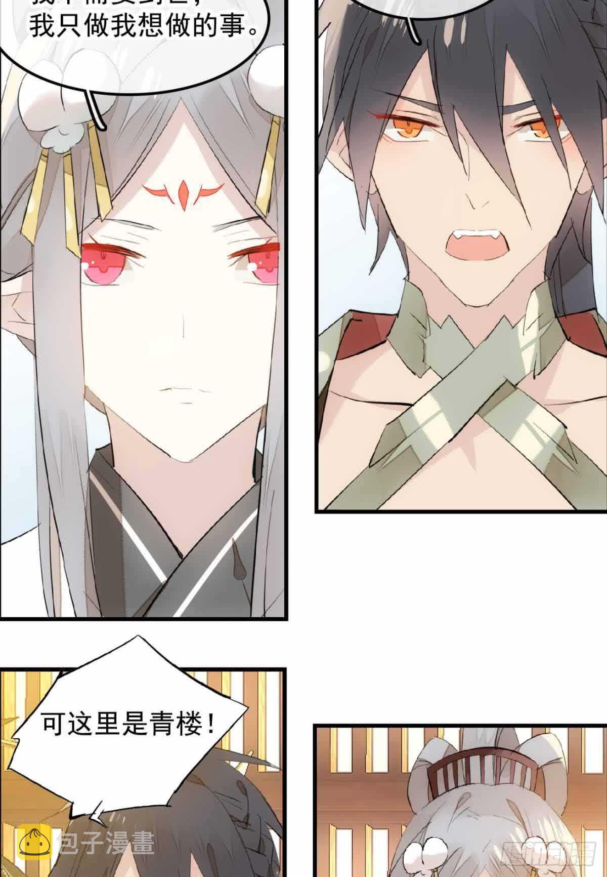 131 春天的药4
