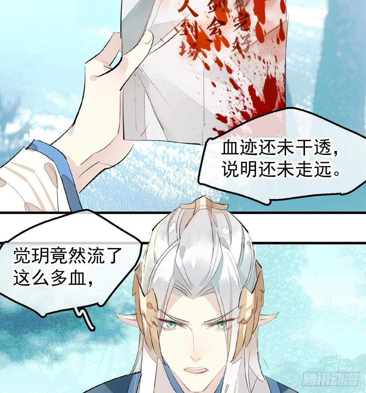 198 如何杀死老姬45