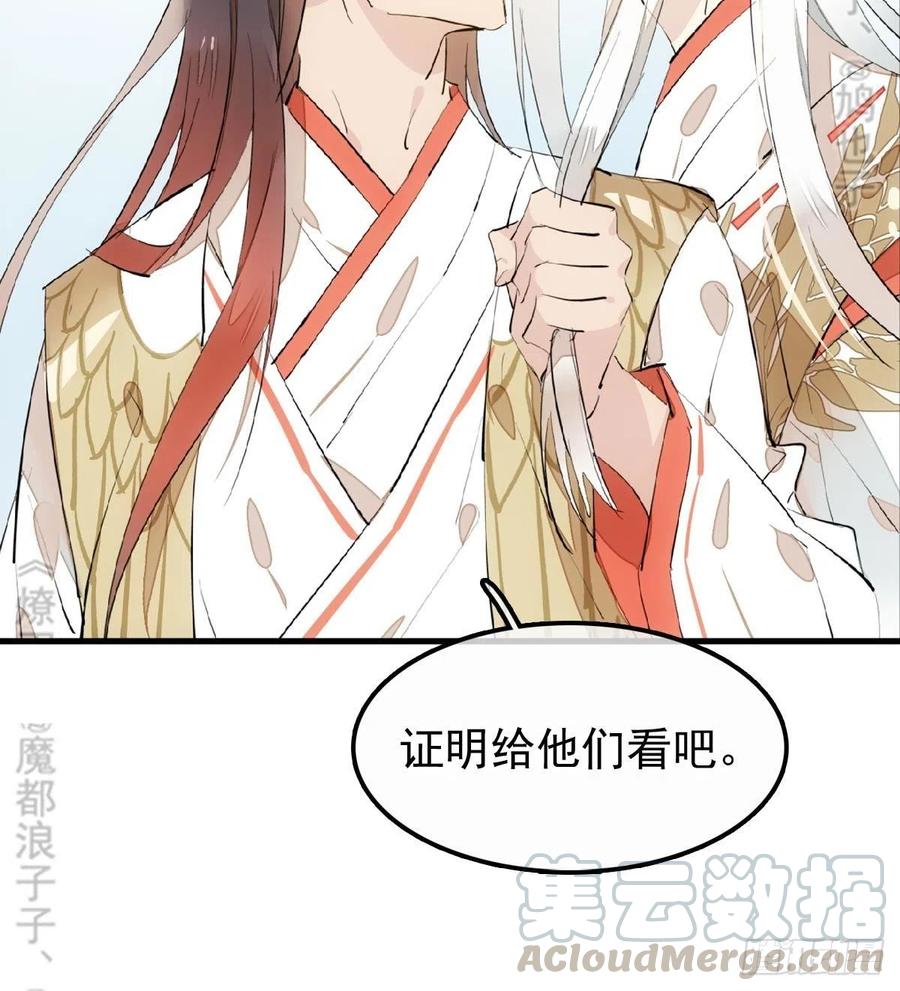 174 罗预抢亲20