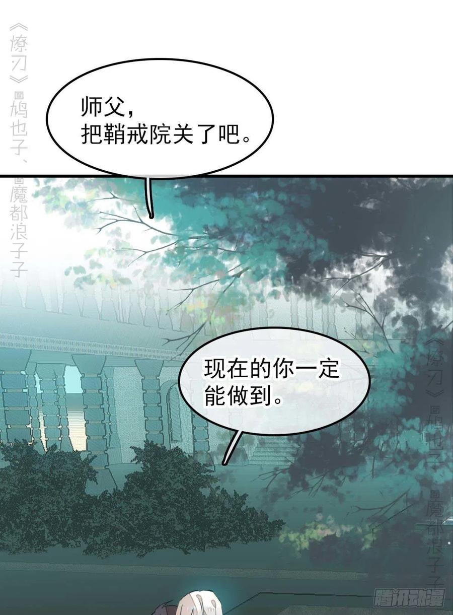 187  以色换命1