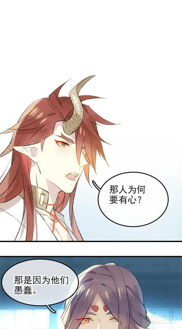 119 情动胎动21