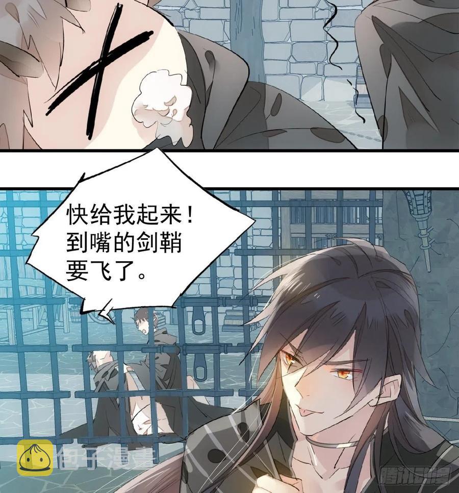 199 情毒发作25