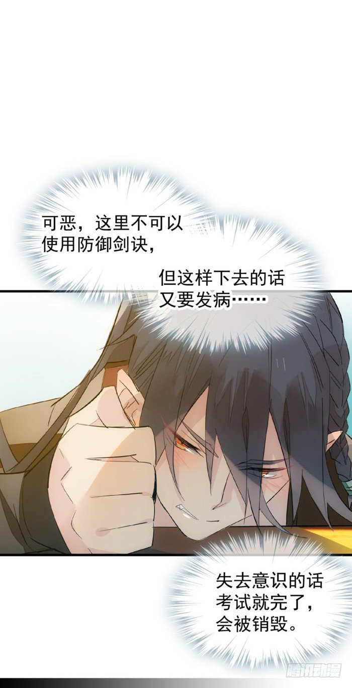 32 是个好人11