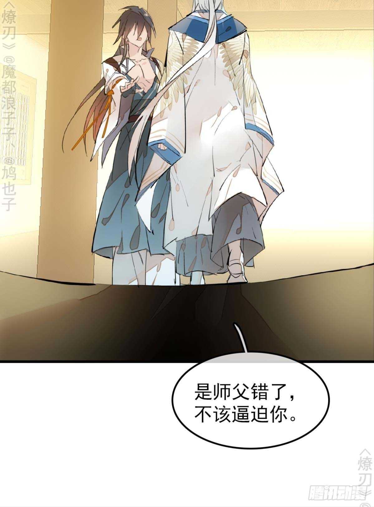 160 杀死你的心16