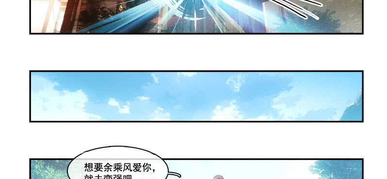 125 死亡之吻14