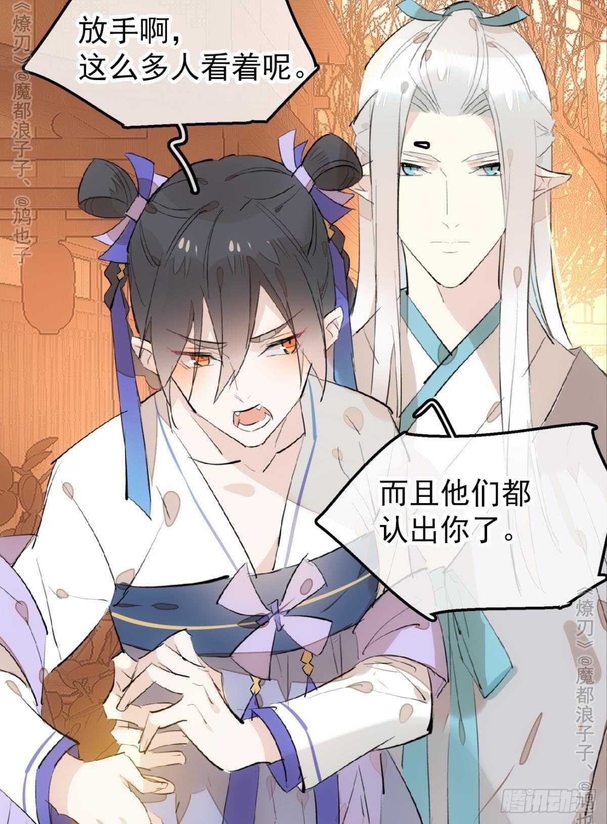 151 帮我孕育剑魂4