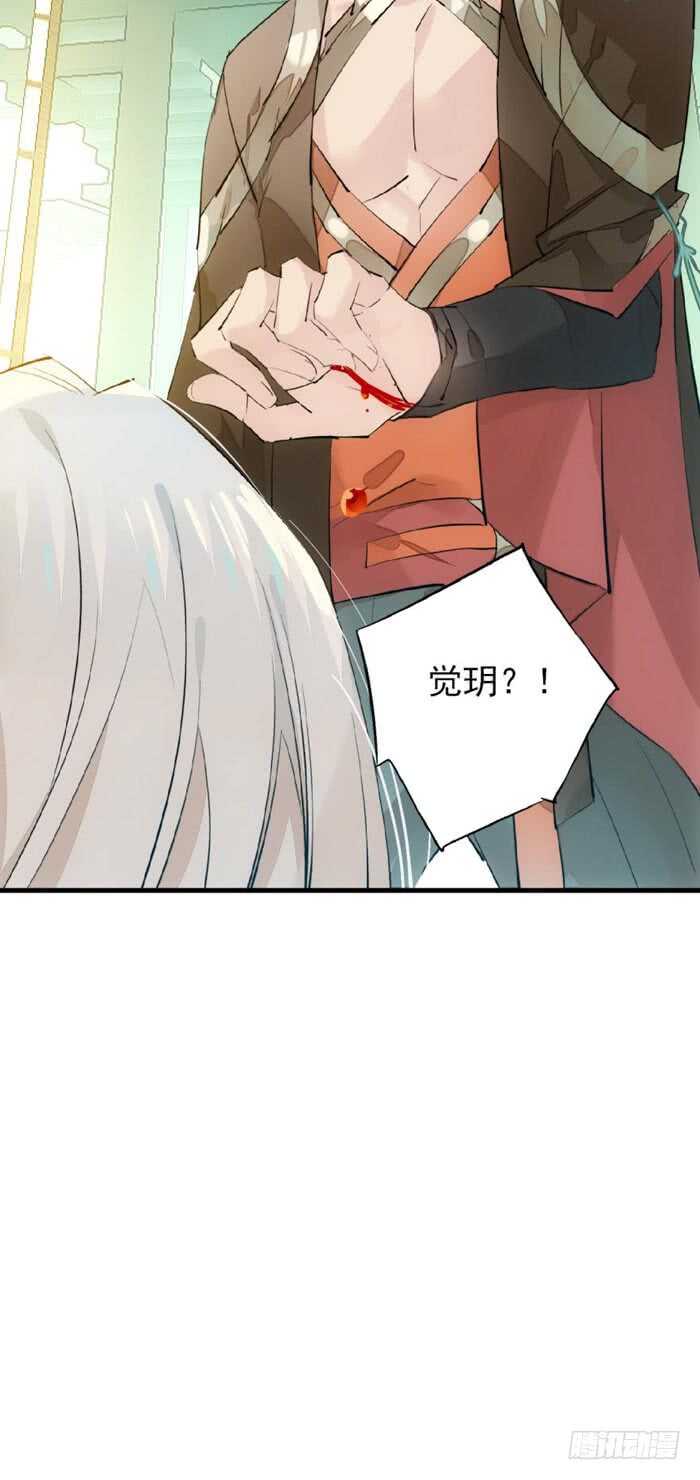 117 血契4