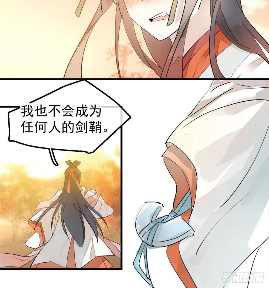 194 你不配13