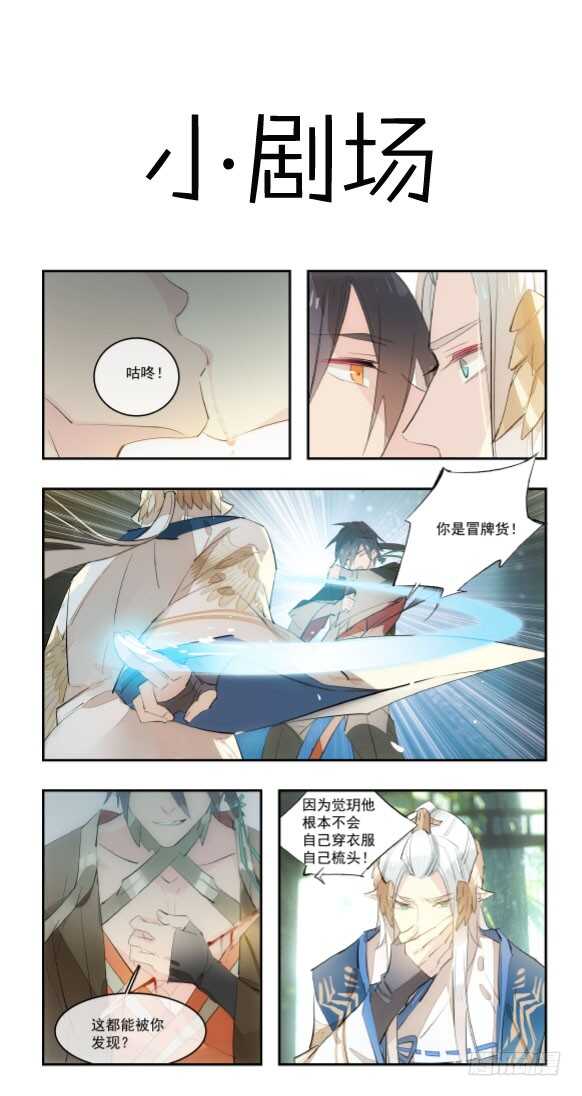 125 死亡之吻45