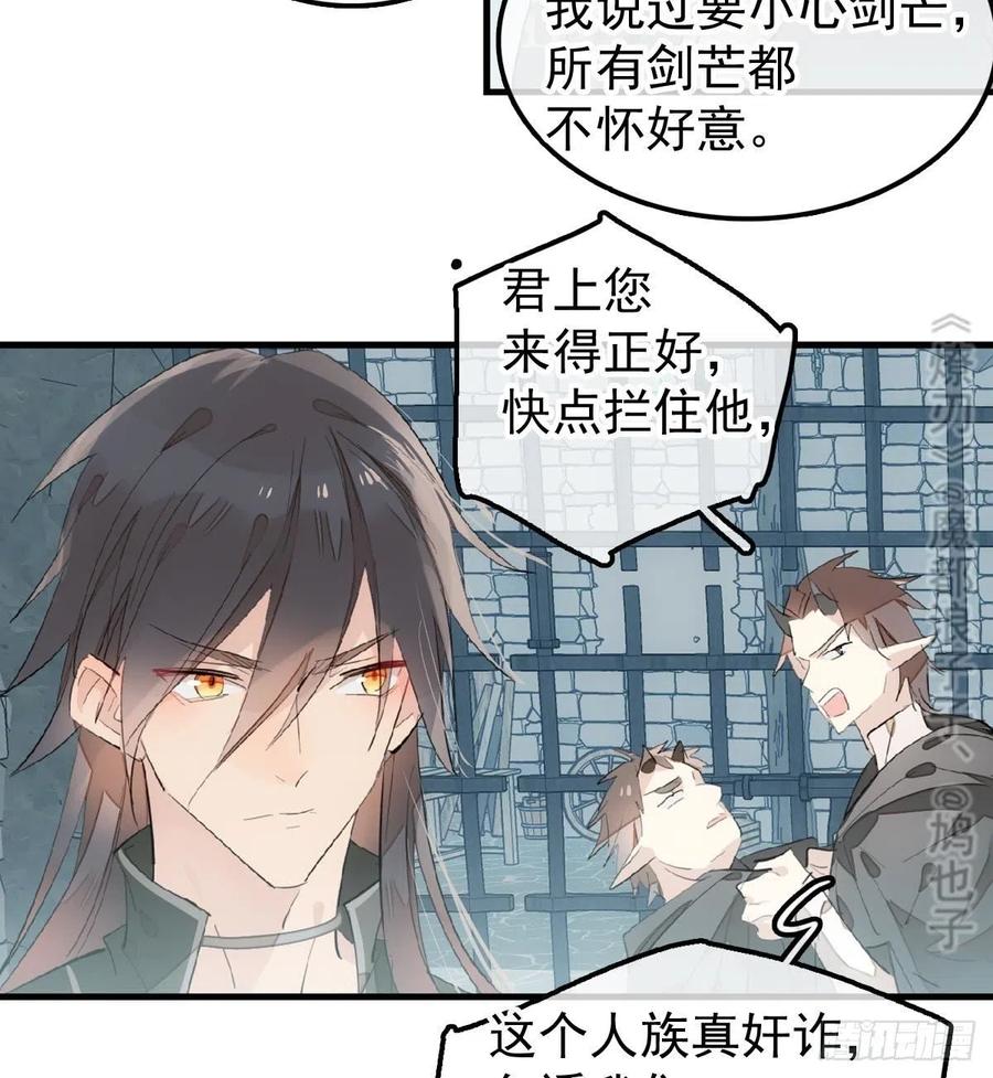 199 情毒发作29