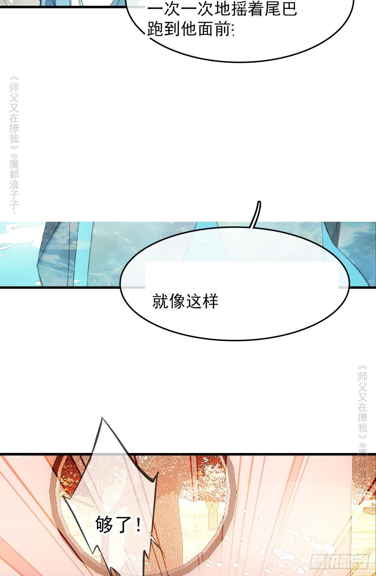 免费番外 罗晓寒修罗场 610