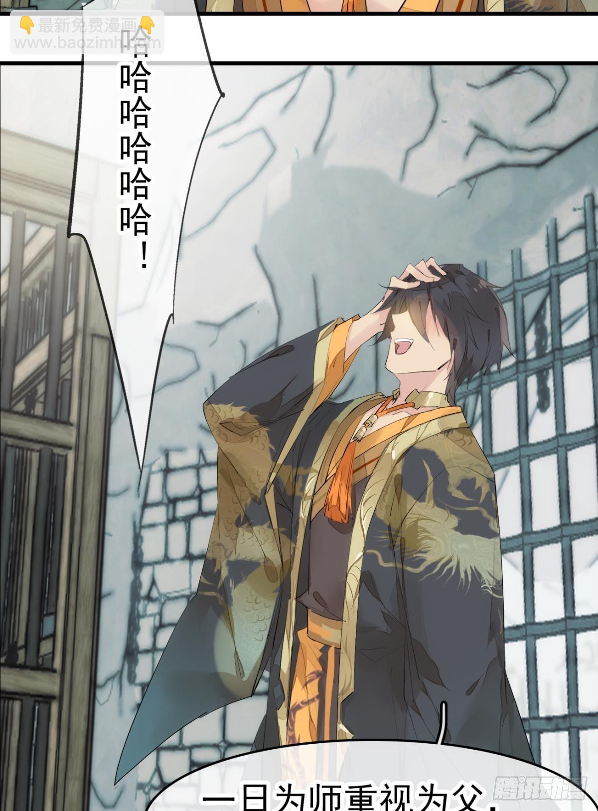番外 支线——鞘凰126