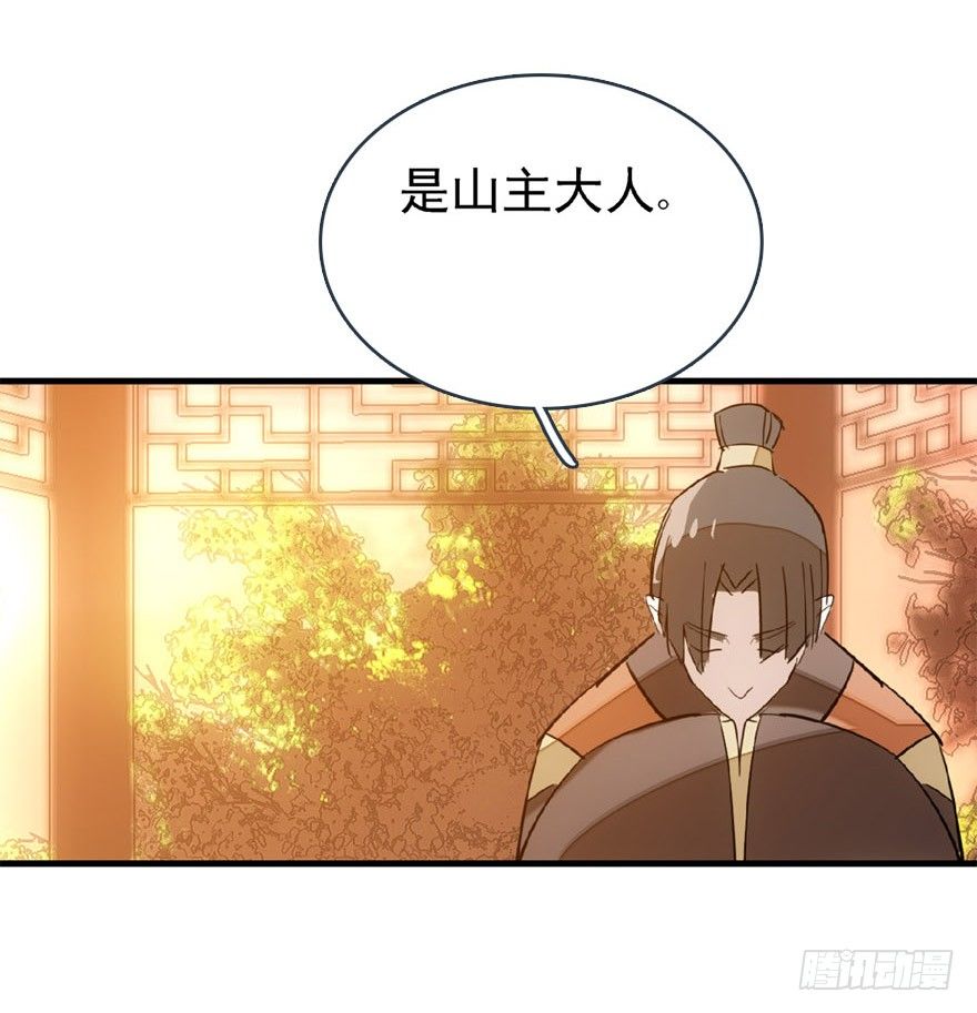 22 毁了他23