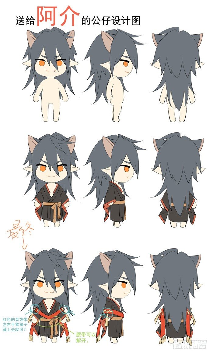 48 被抓0