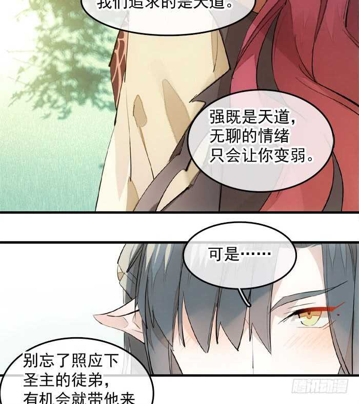 122 父慈子孝30