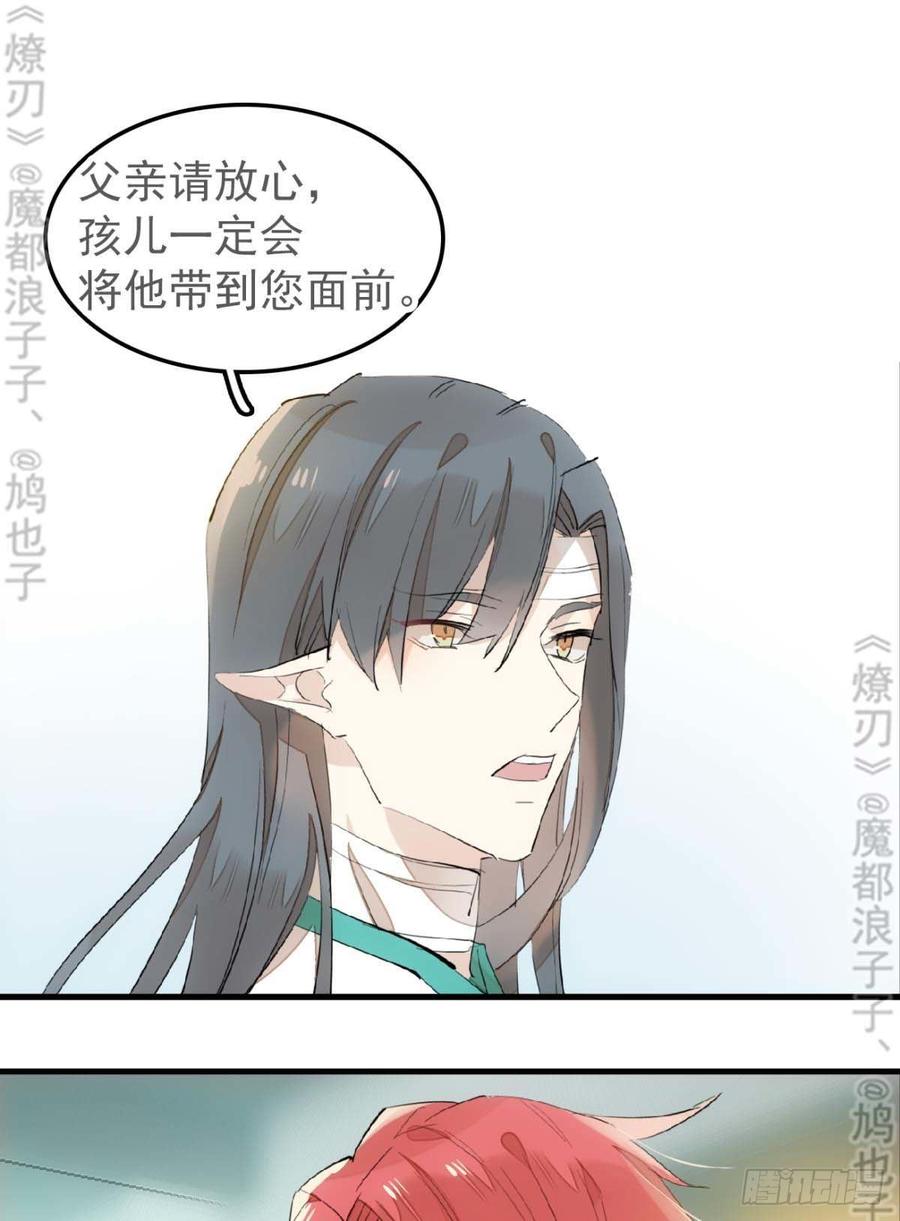 178 谁言寸草心13