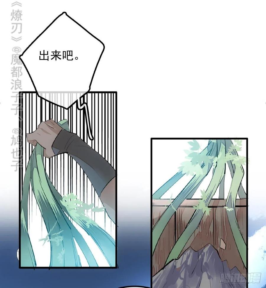 191 用我一生治愈你14