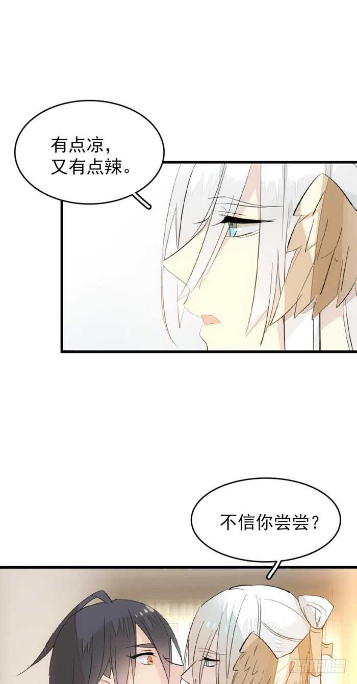 96 觉玥薄荷味12