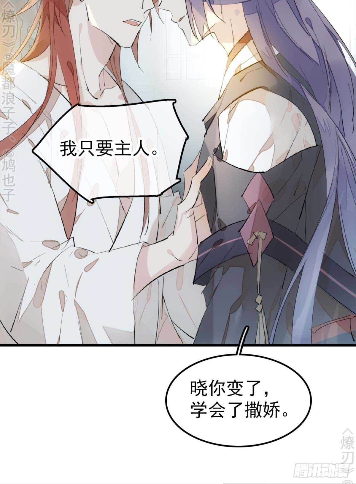 161 j剑魂破体28