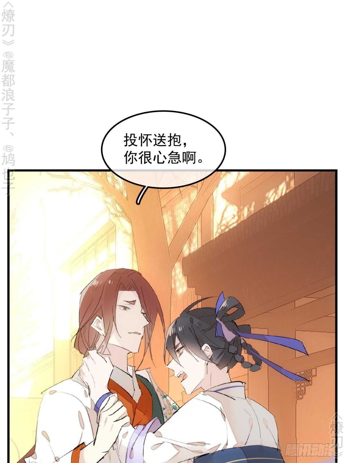 150 我才不要生剑魂1