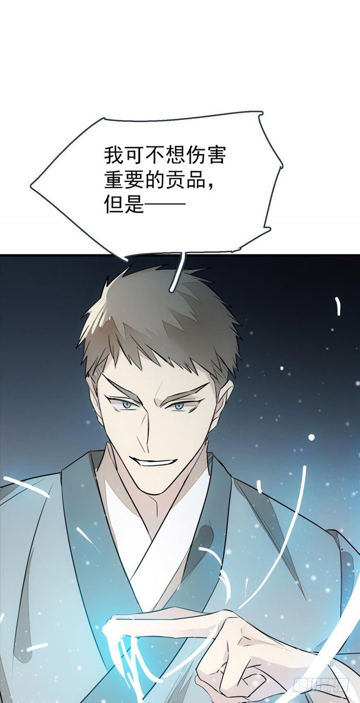 45 被抓住了33
