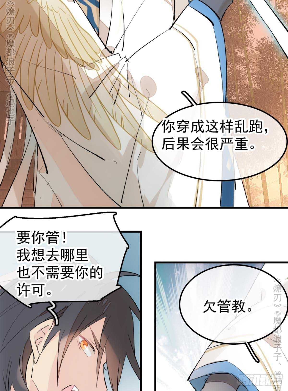 141 强行掳走6