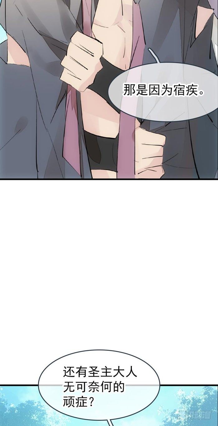 51 师父吃醋18