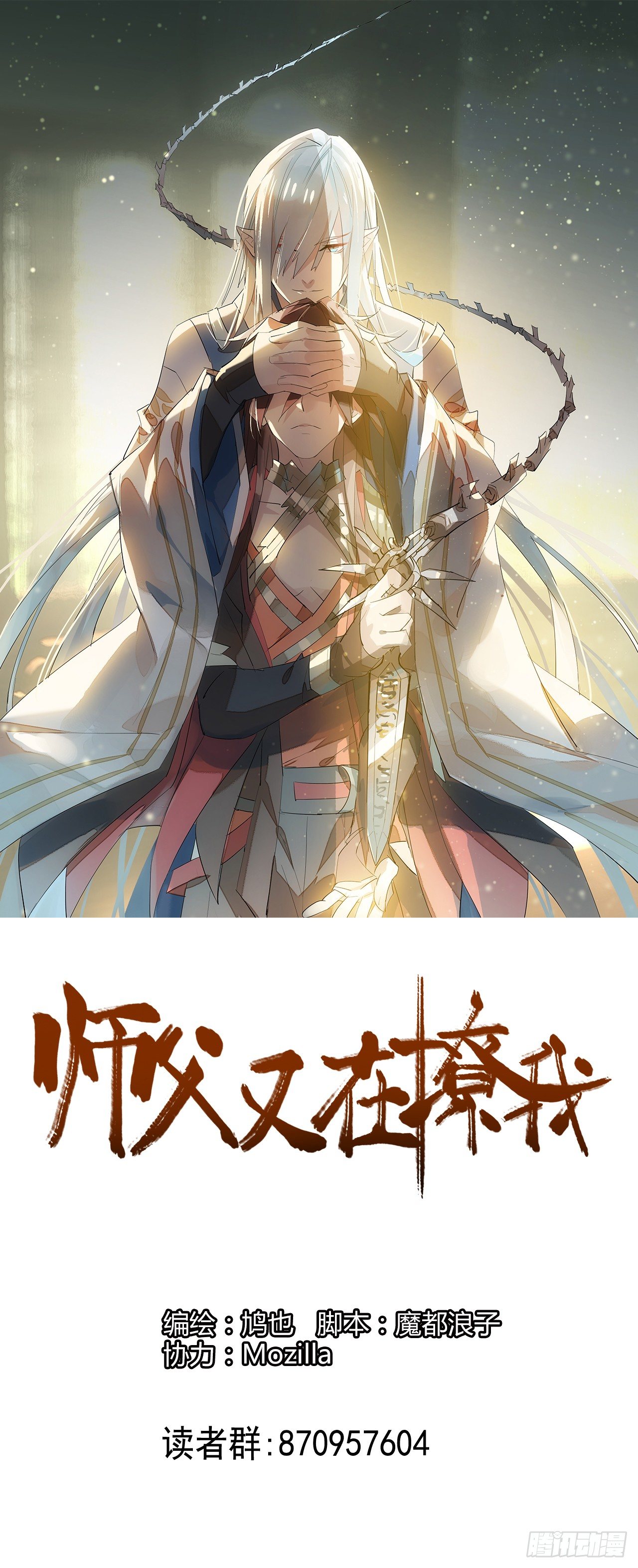 10找到你了0