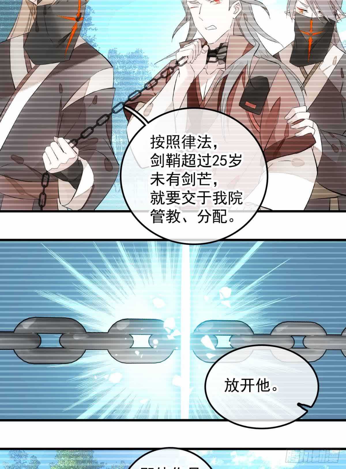 133 空中走火8
