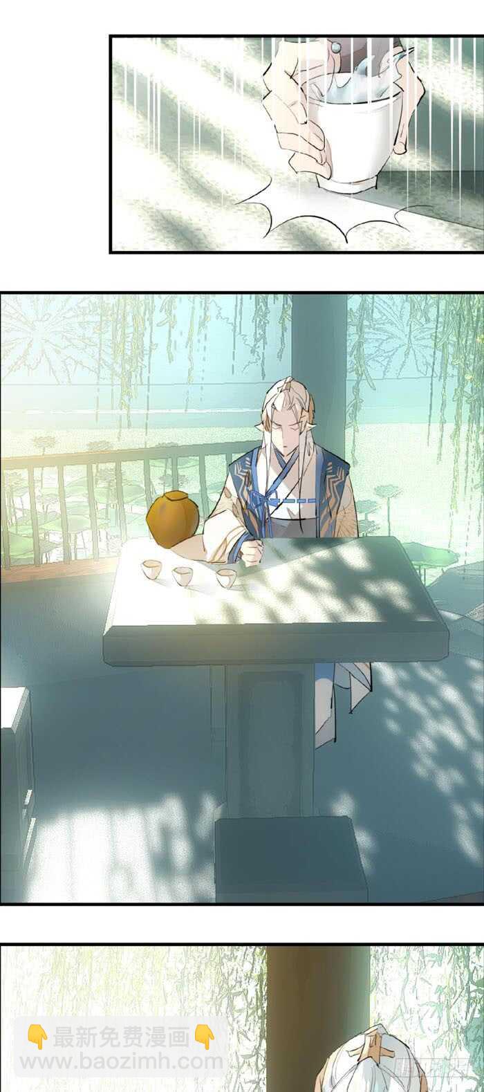 124 徒弟偷袭师父11