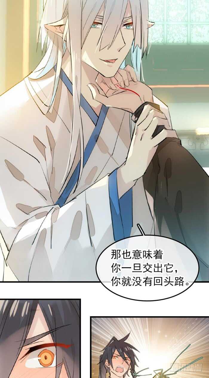 117 血契18