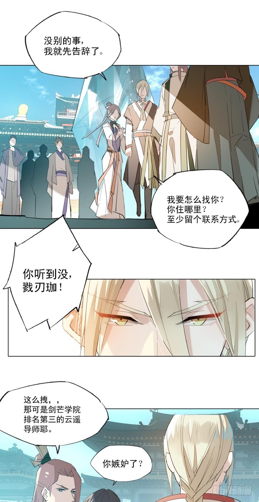 7ss级了不起啊9