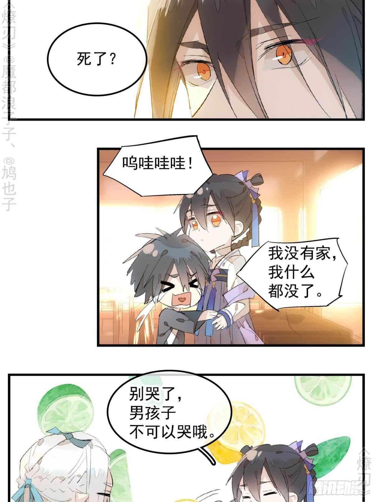148 买卖剑鞘14
