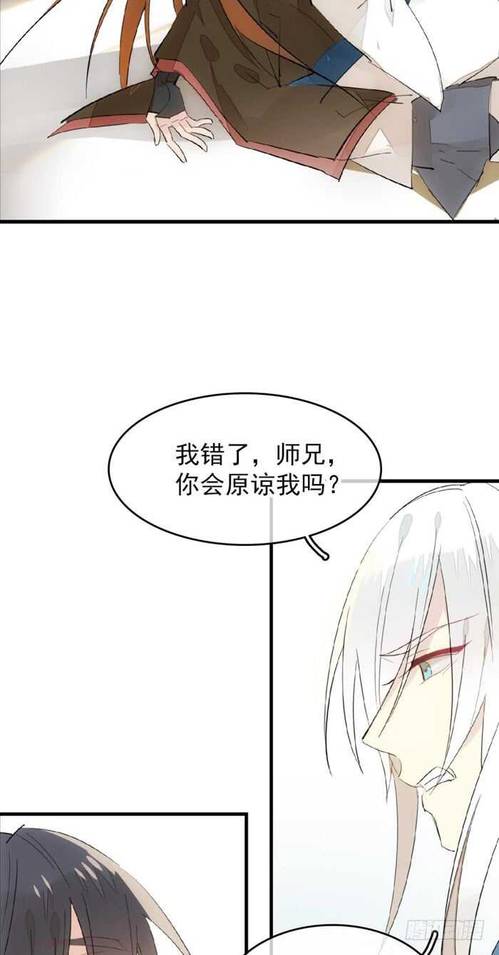 98 跟师父抢男人16