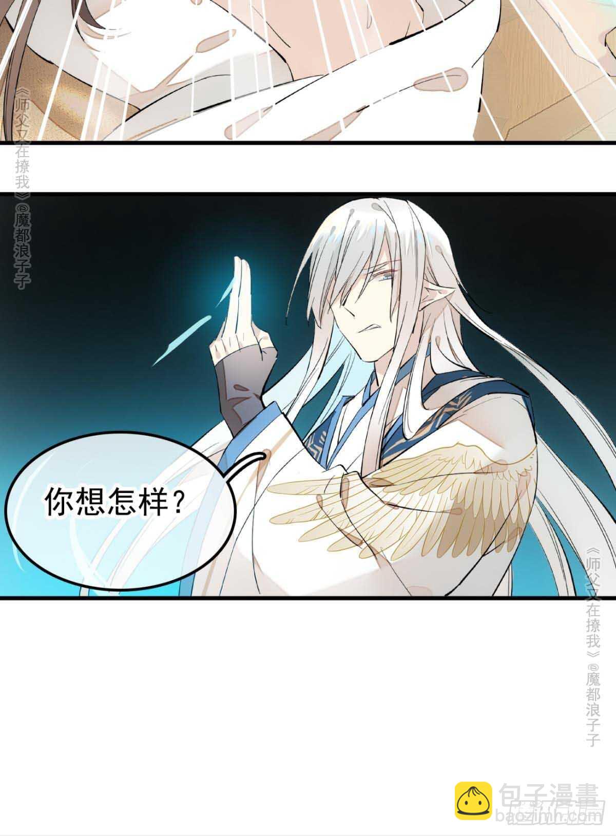 139 修罗场25