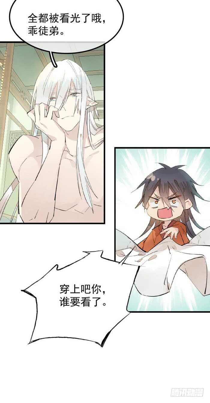 106 一起睡35