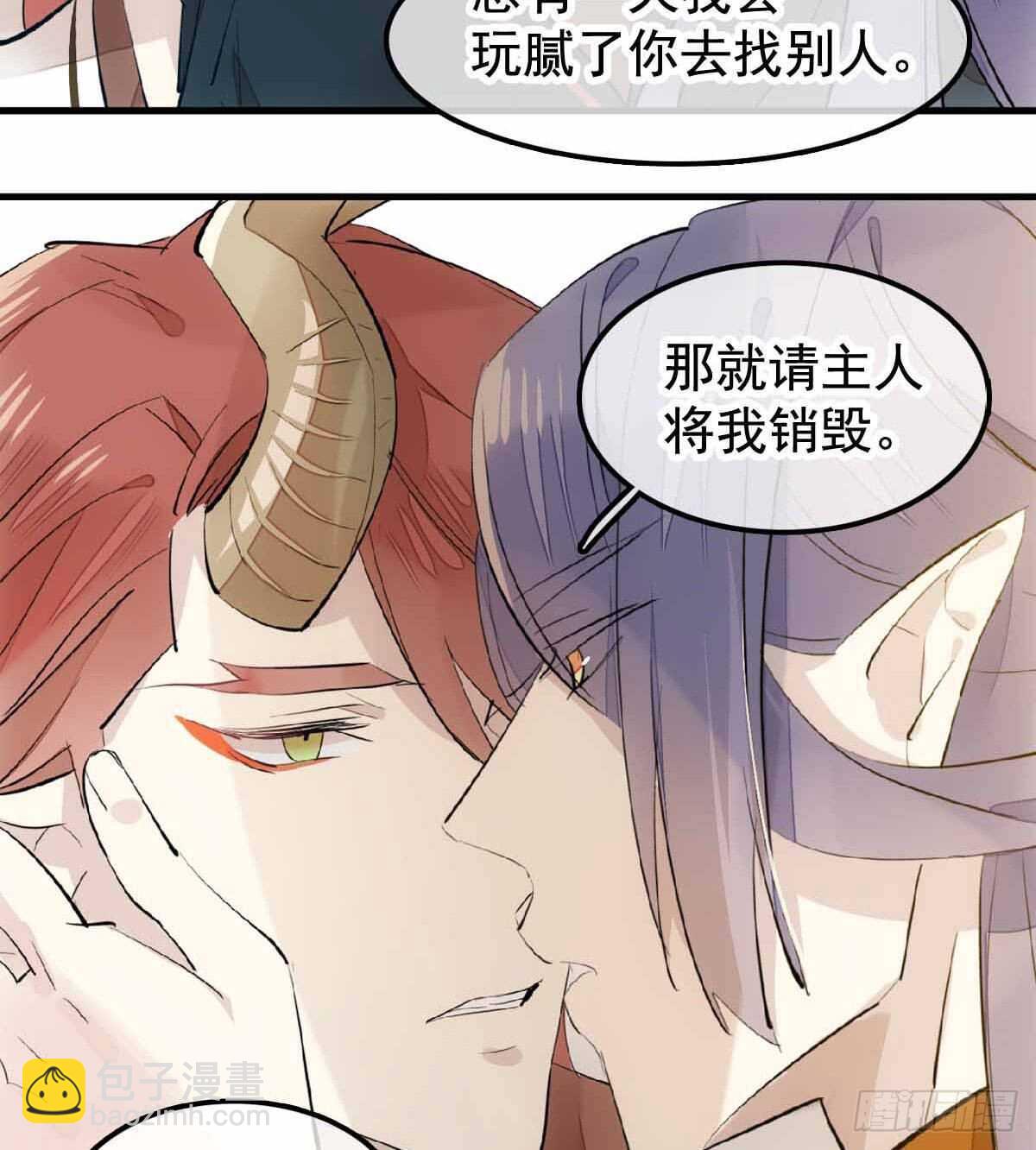137 我不会爱你24