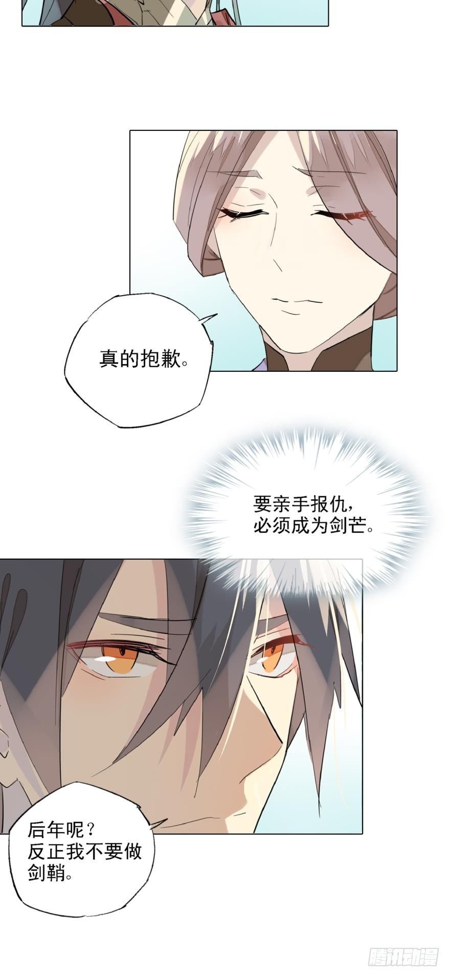 7ss级了不起啊2