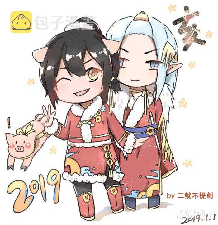 读着同人章节49