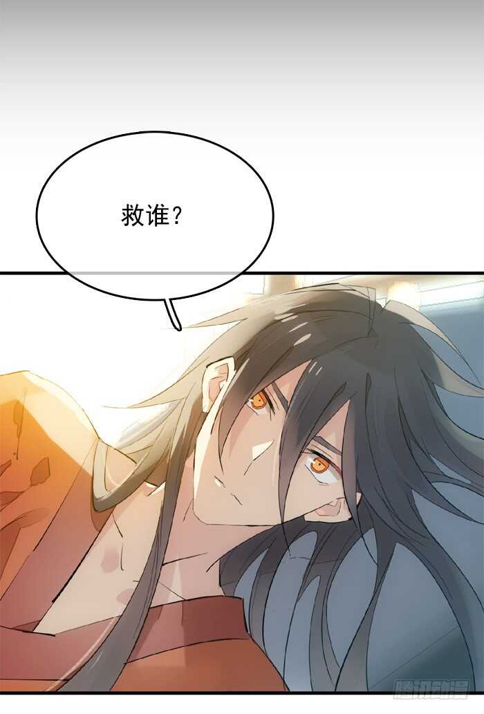 78 第三次试炼6