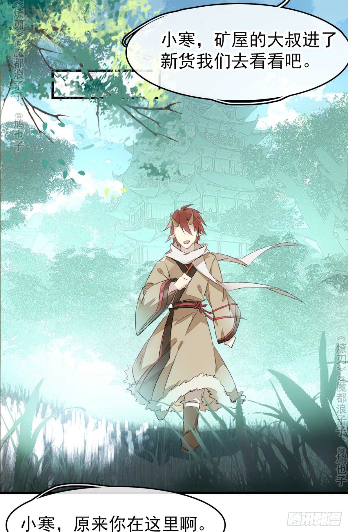 免费番外 罗晓寒修罗场719
