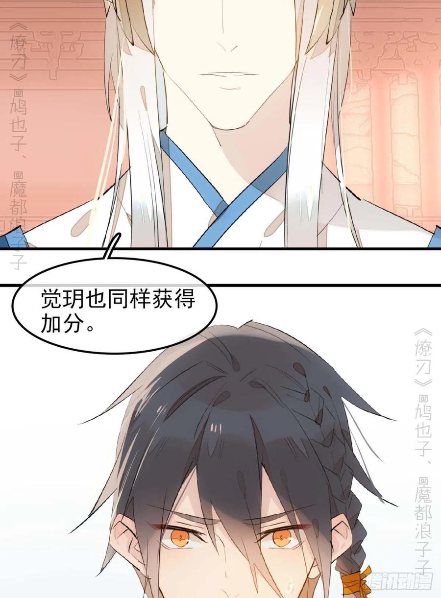 184 攻与攻7