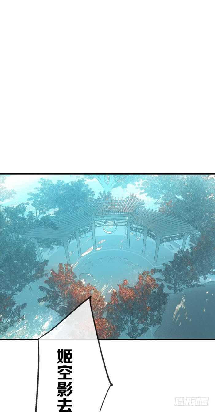 100 魔君与魔将16