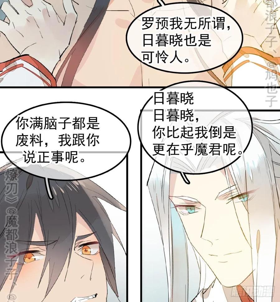 176 芙蓉帐暖度春宵43